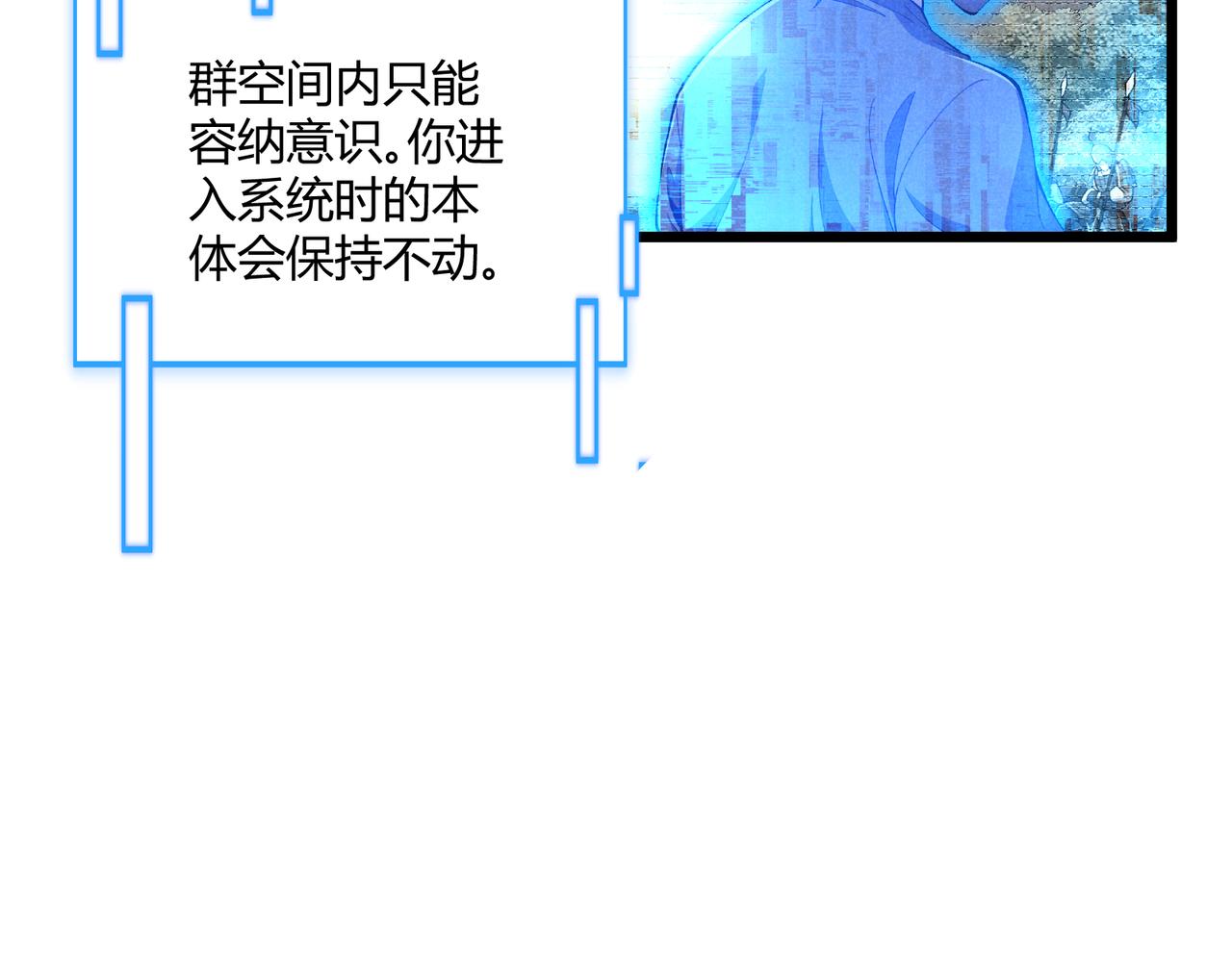 第24话 只许成功85