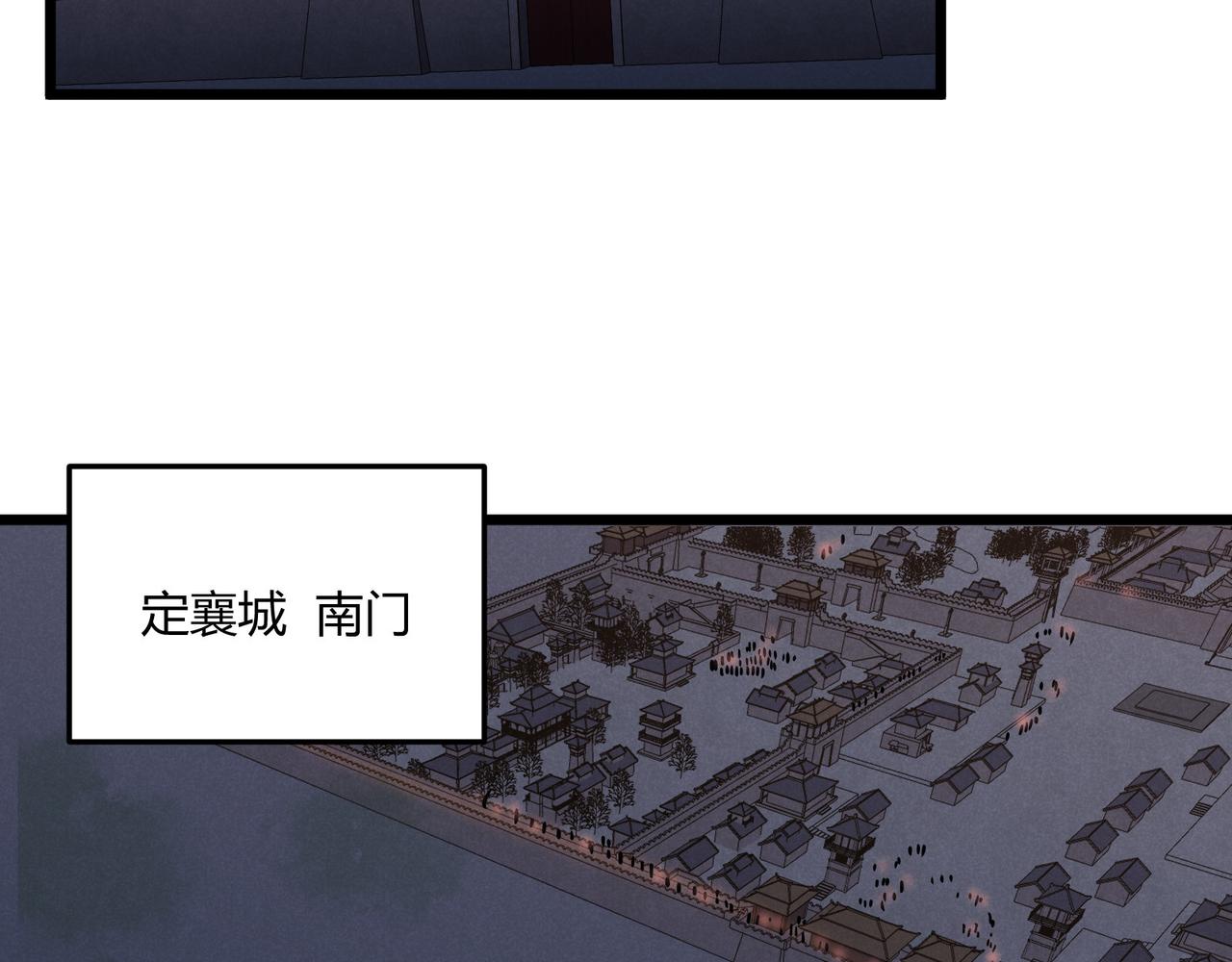第26话 富贵险中求19