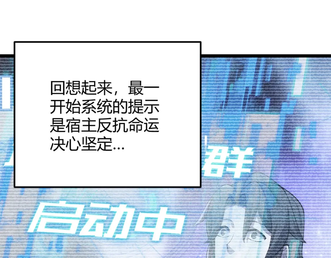 第69话 穿越者112