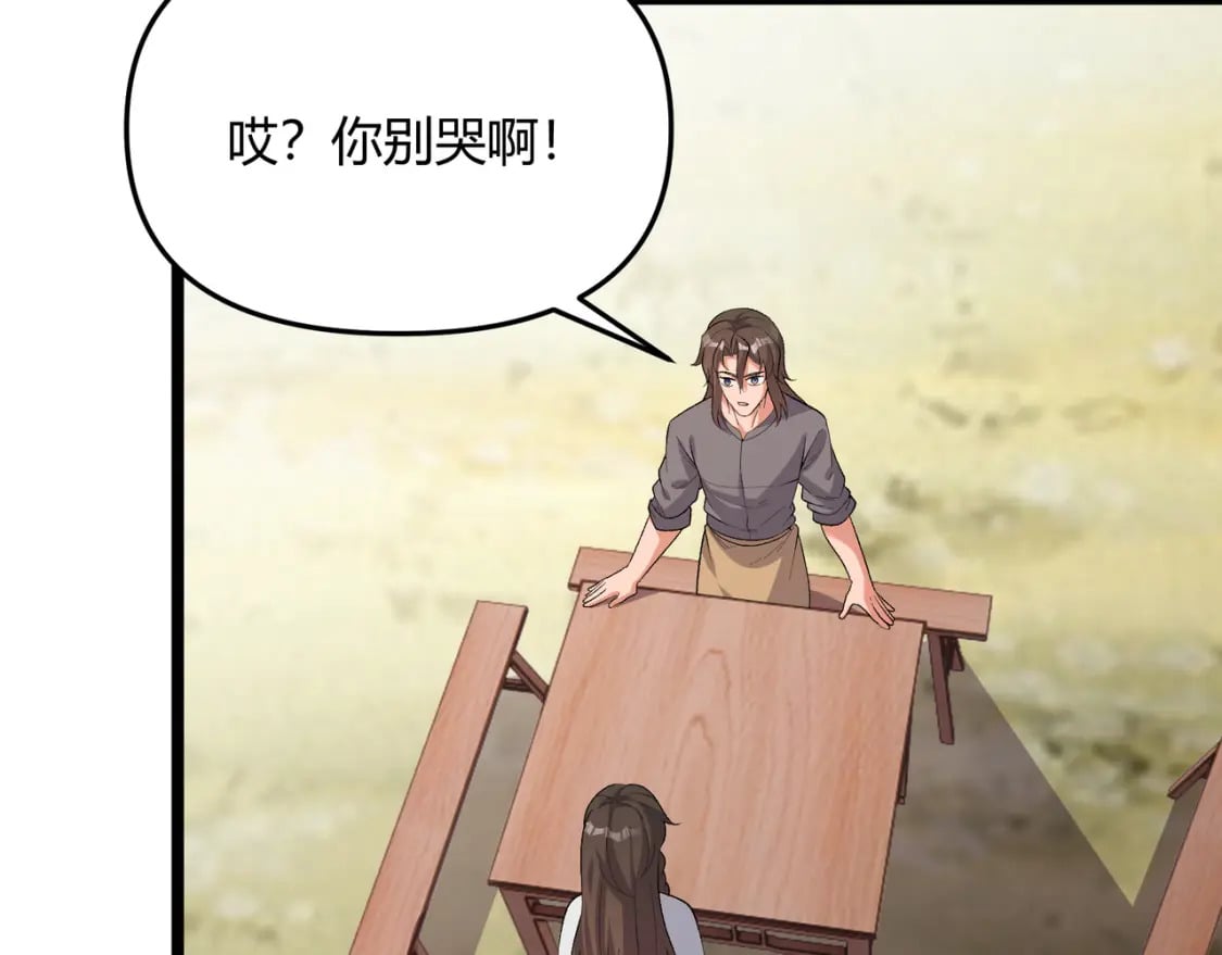 第56话 医术高明67