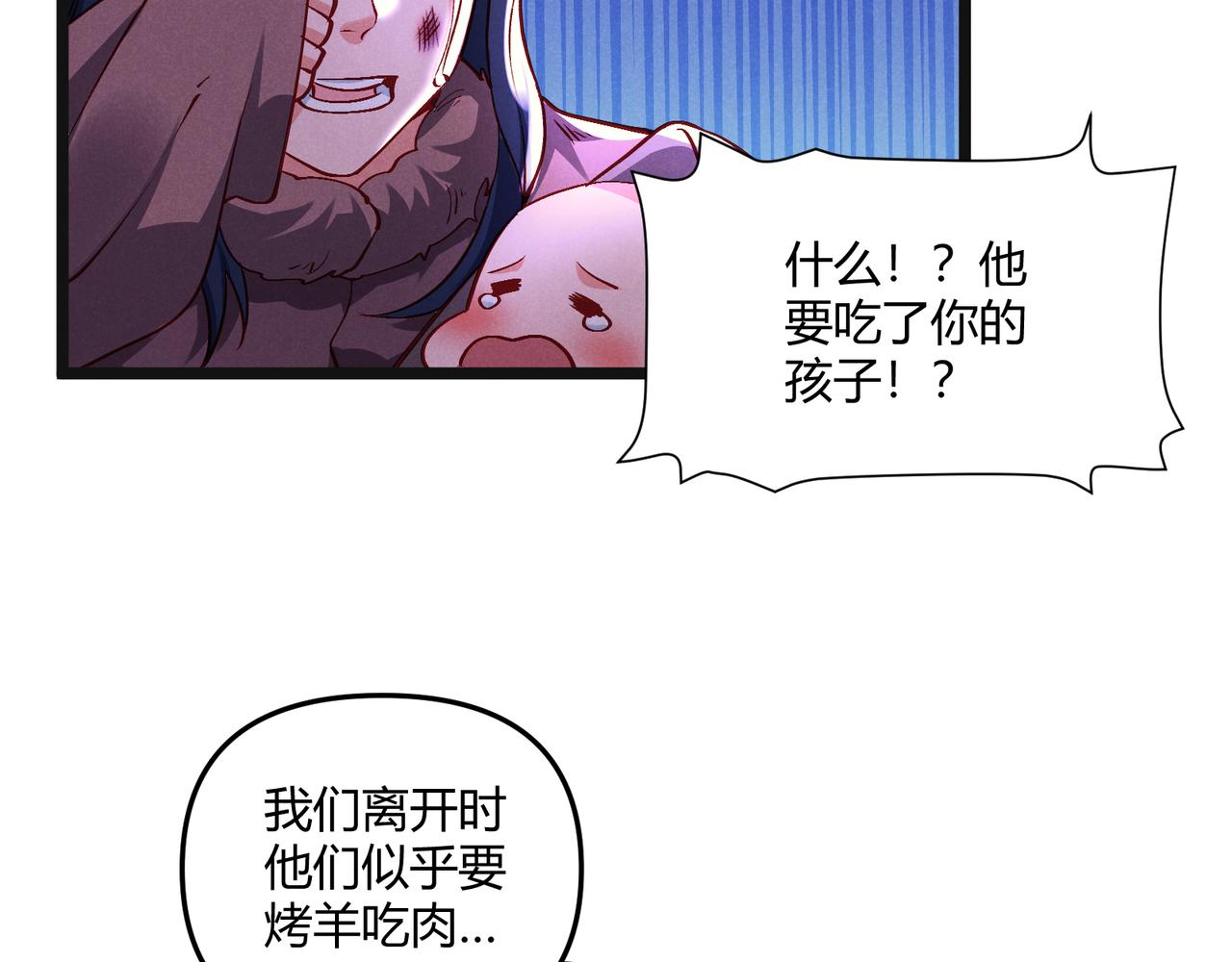 第31话 插翅难逃50