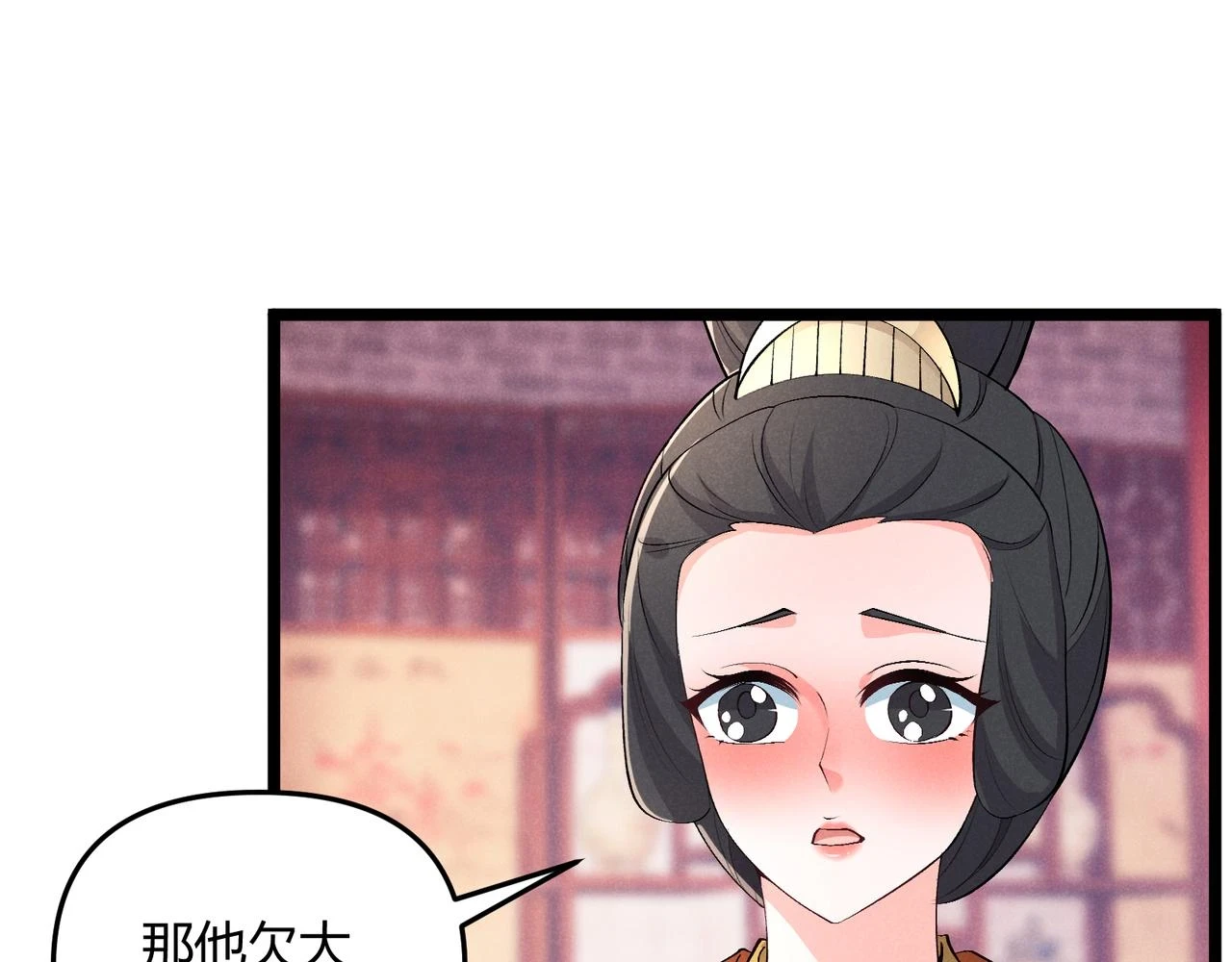 第47话 家事53