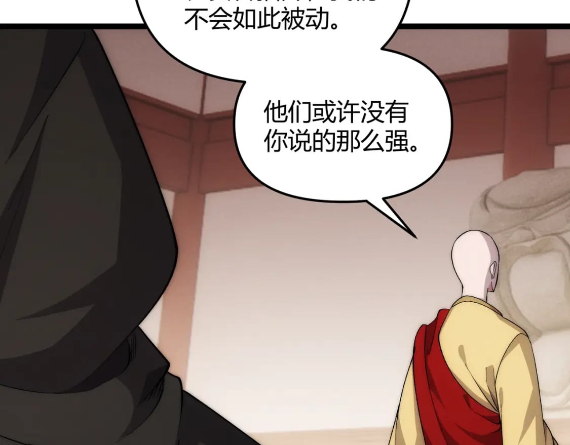第65话 失败的关键66