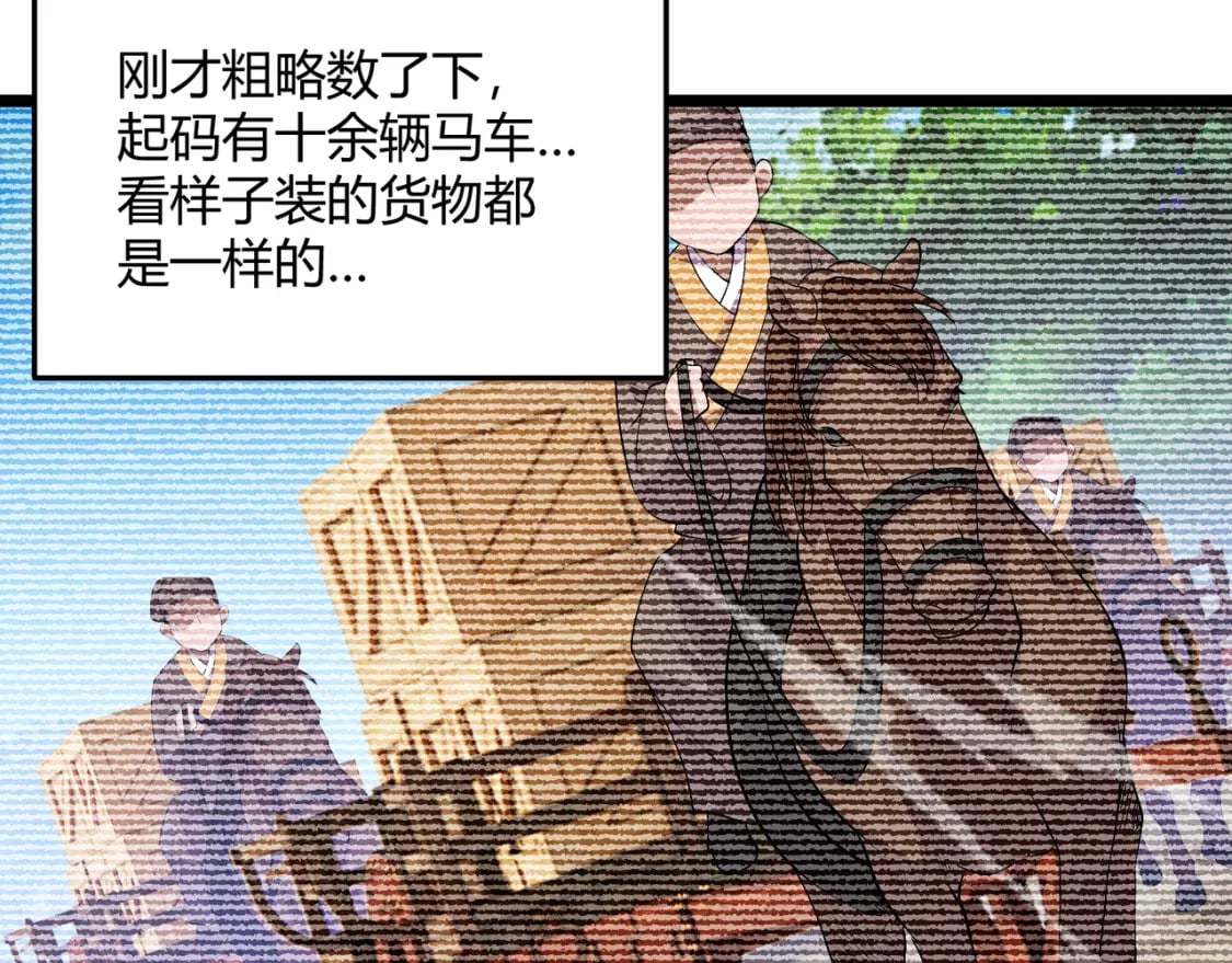 第58话 奇效103
