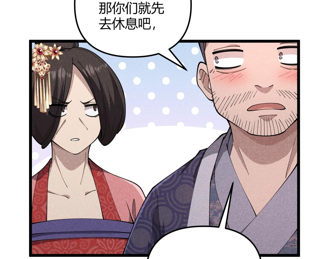 第12话 一棒打翻67