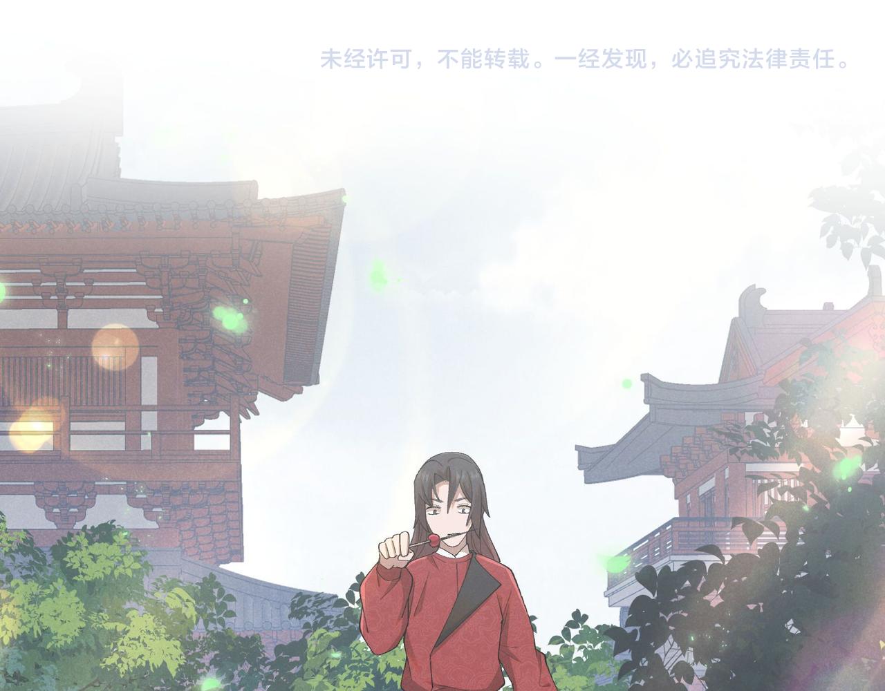 第18话 身世139