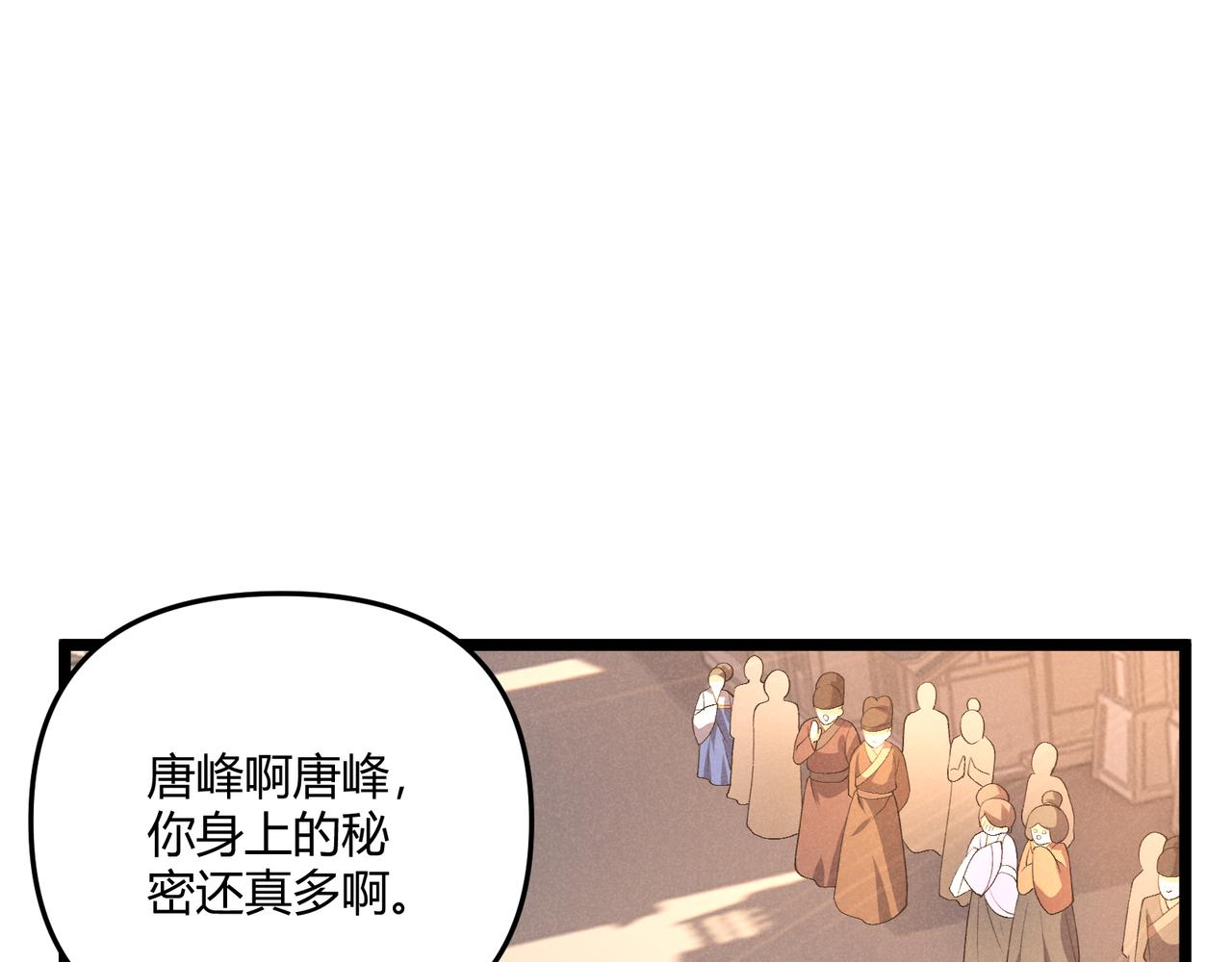 第37话 侍寝123