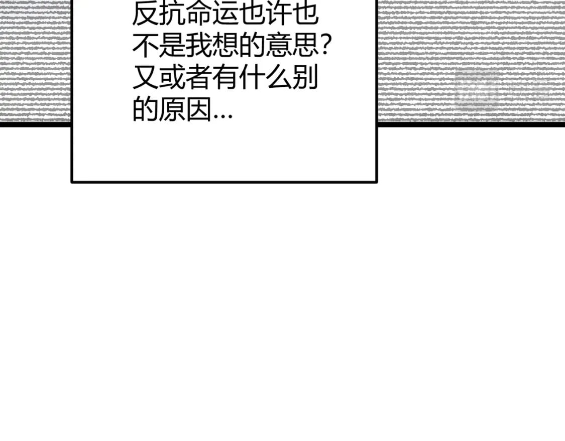 第69话 穿越者117