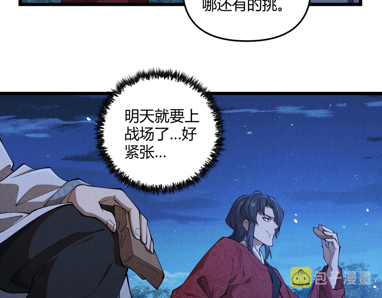第23话 出击19
