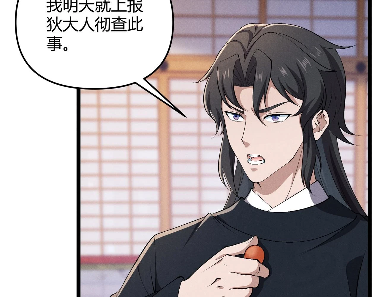 第47话 家事112