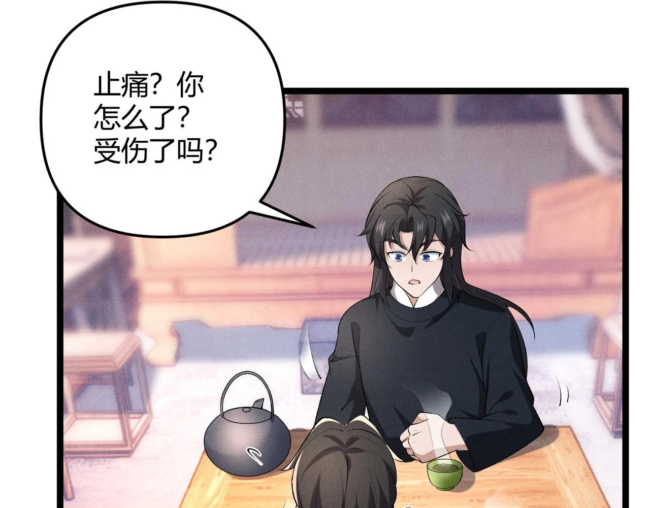 第51话 莺粟22