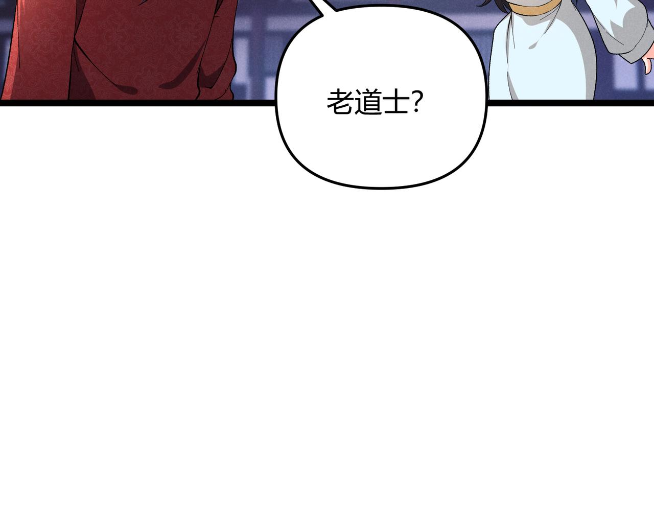 第45话 秘法62