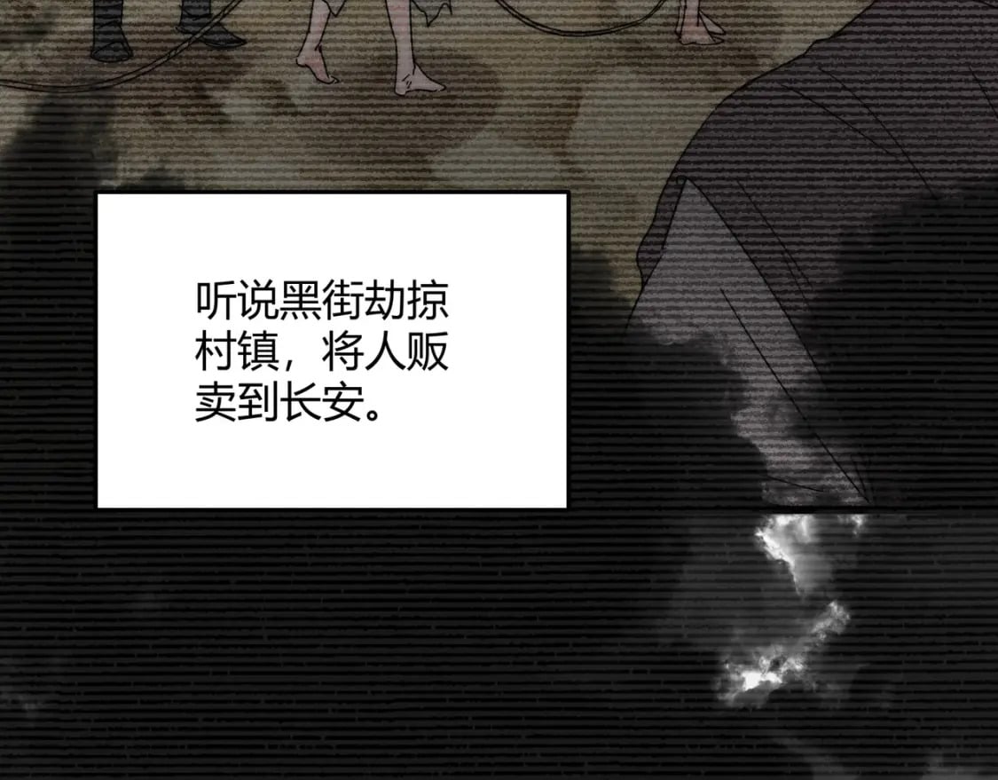 第68话 往事116