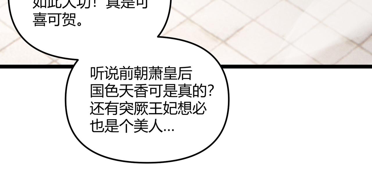 第40话 不成器的家伙20