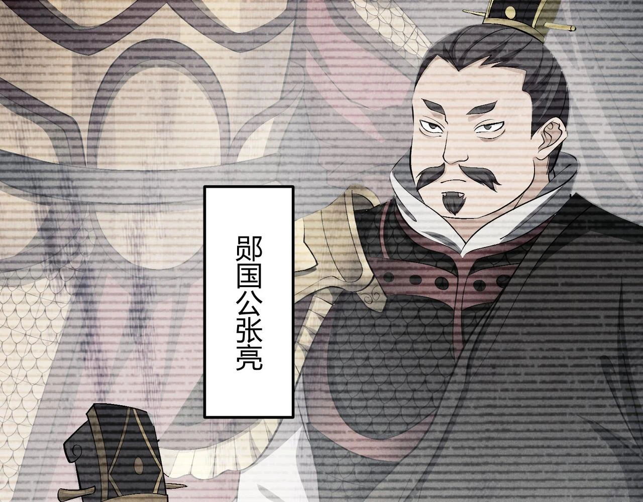 第48话 当断则断72