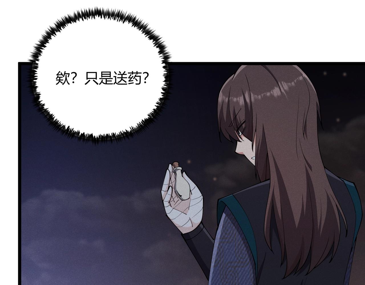 第12话 一棒打翻91