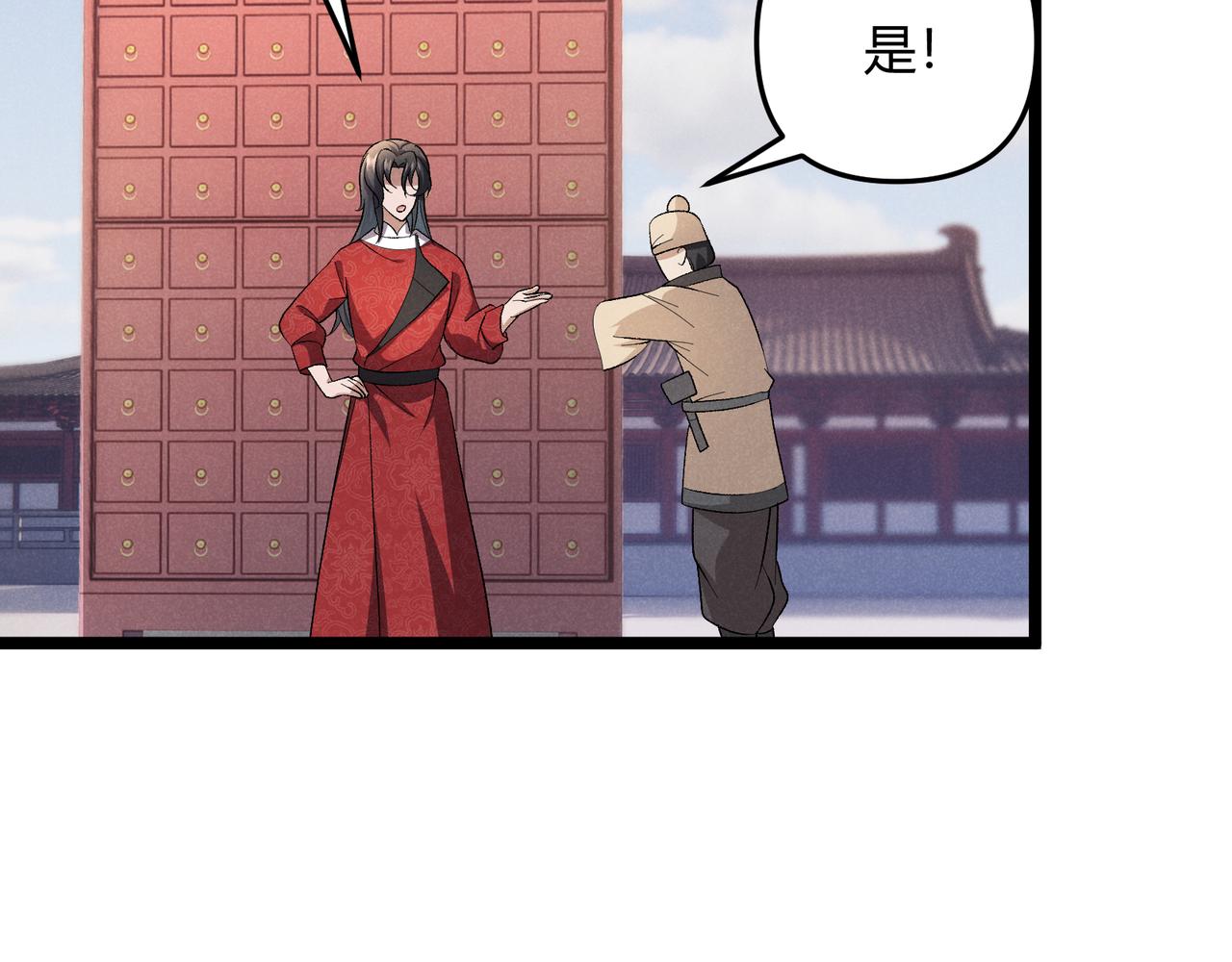 第45话 秘法59