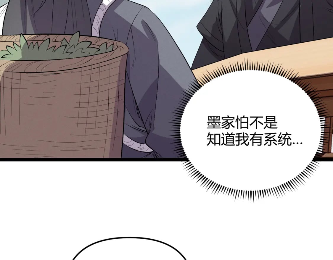 第57话 转折160