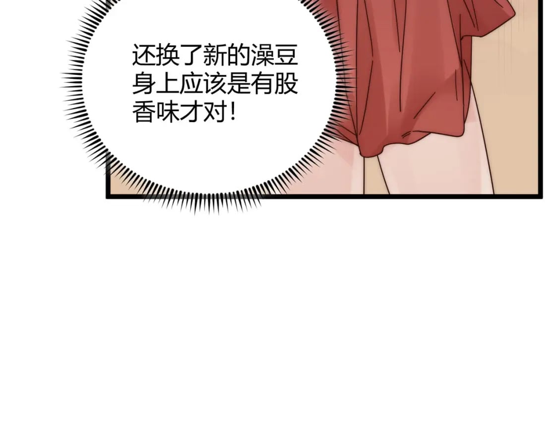第68话 往事61