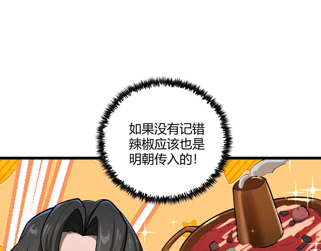 第23话 出击41