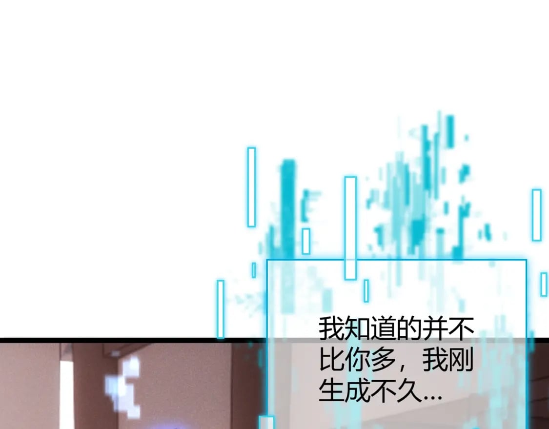 第69话 穿越者118