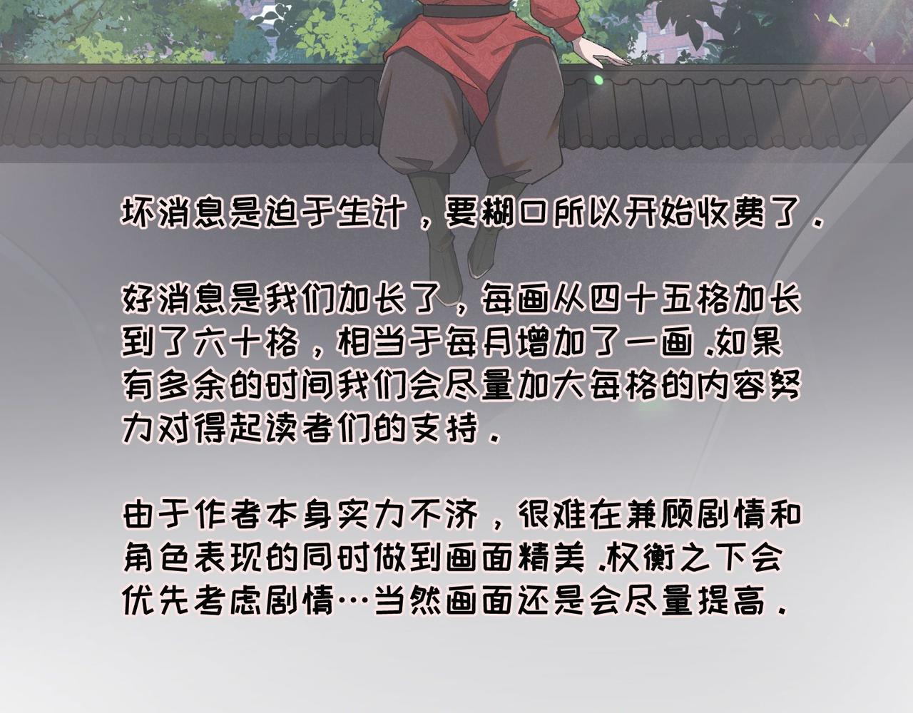 第18话 身世140