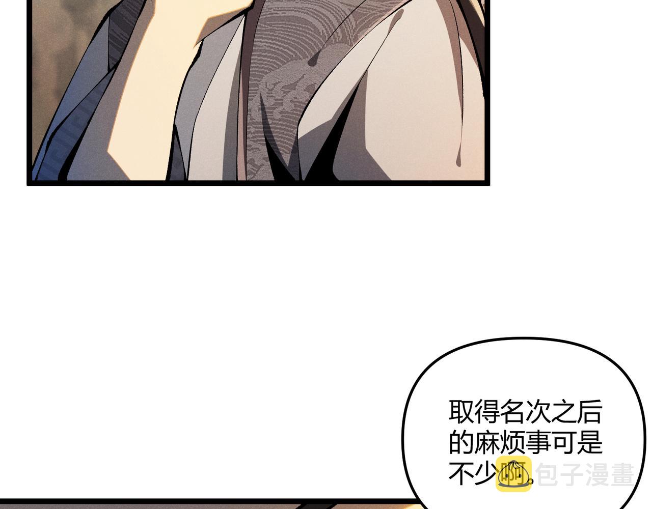 第17话 红包雨4