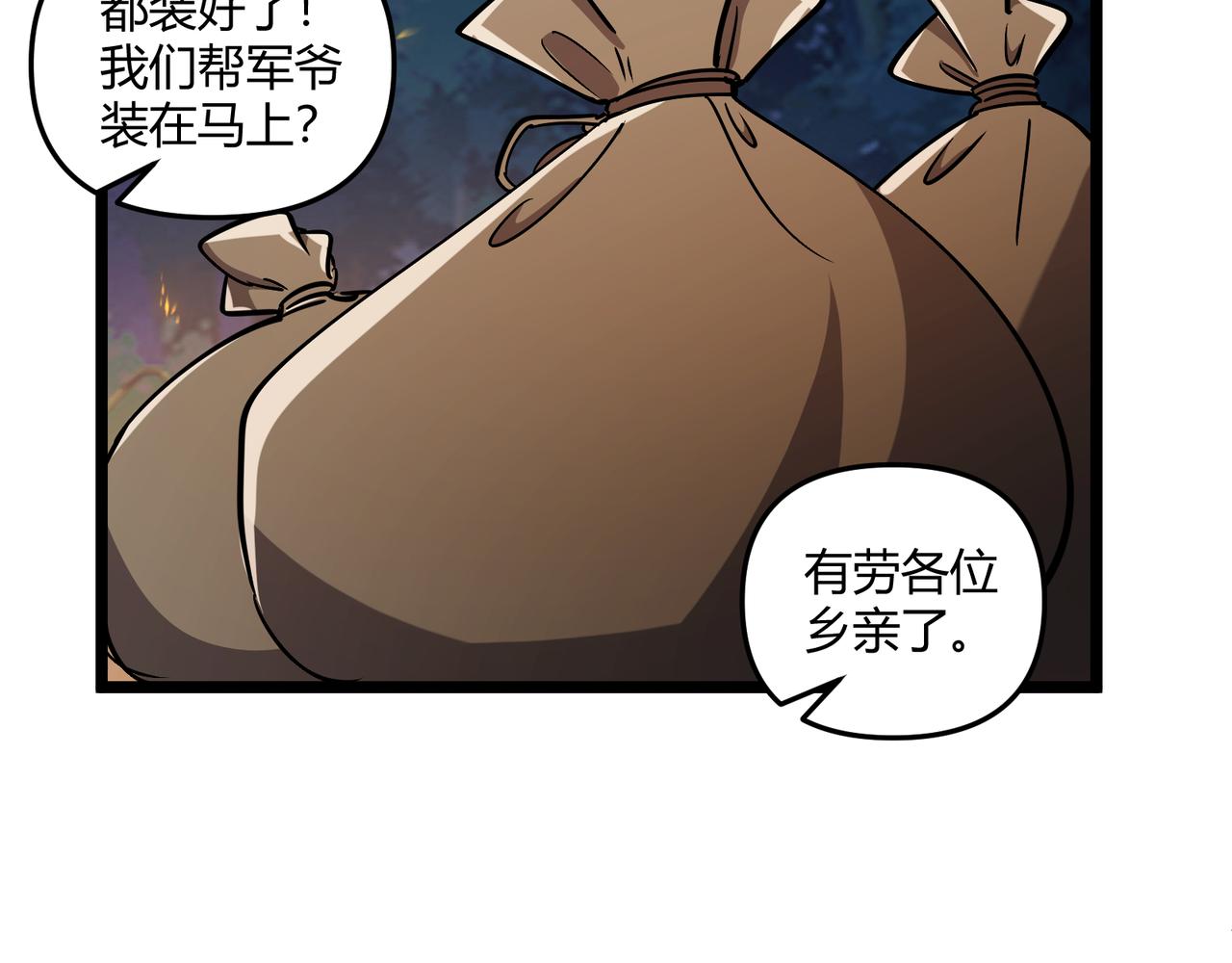 第33话 心意59