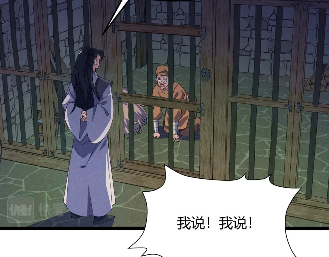 第63话 十目117