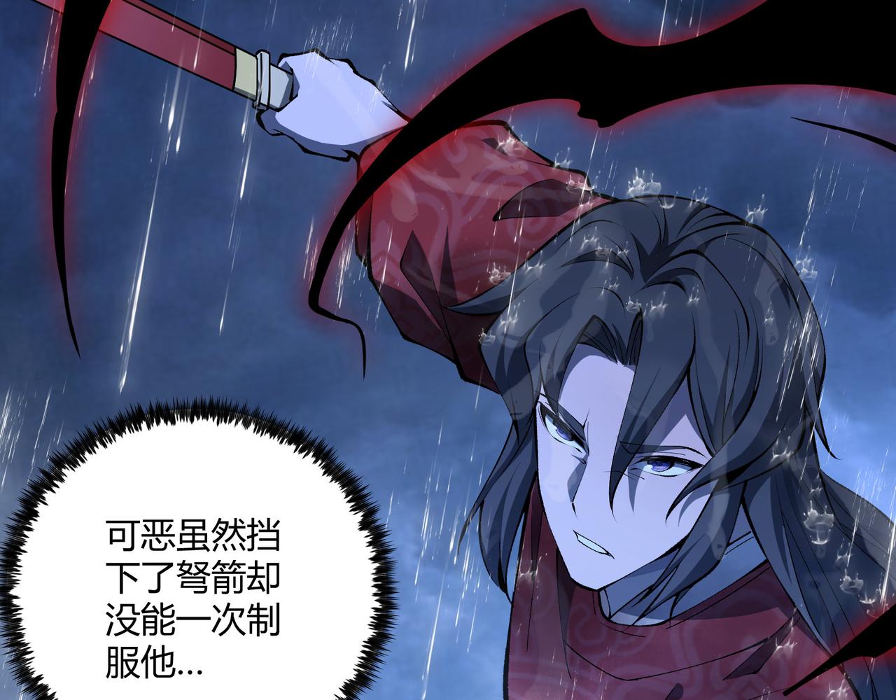 第21话 神秘人104
