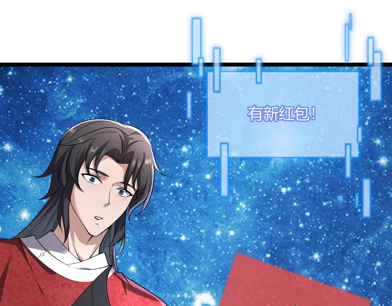 第41话 蹊跷52