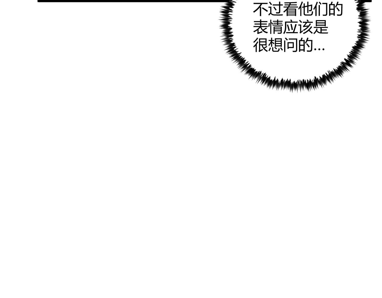第41话 蹊跷39