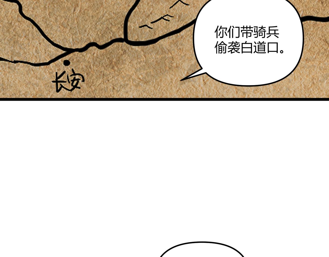 第23话 出击62