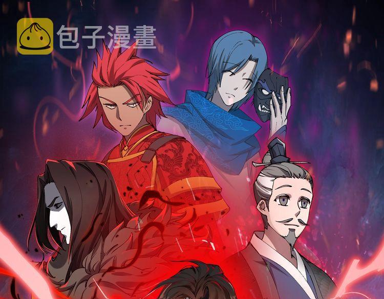 第28话 魔鬼0