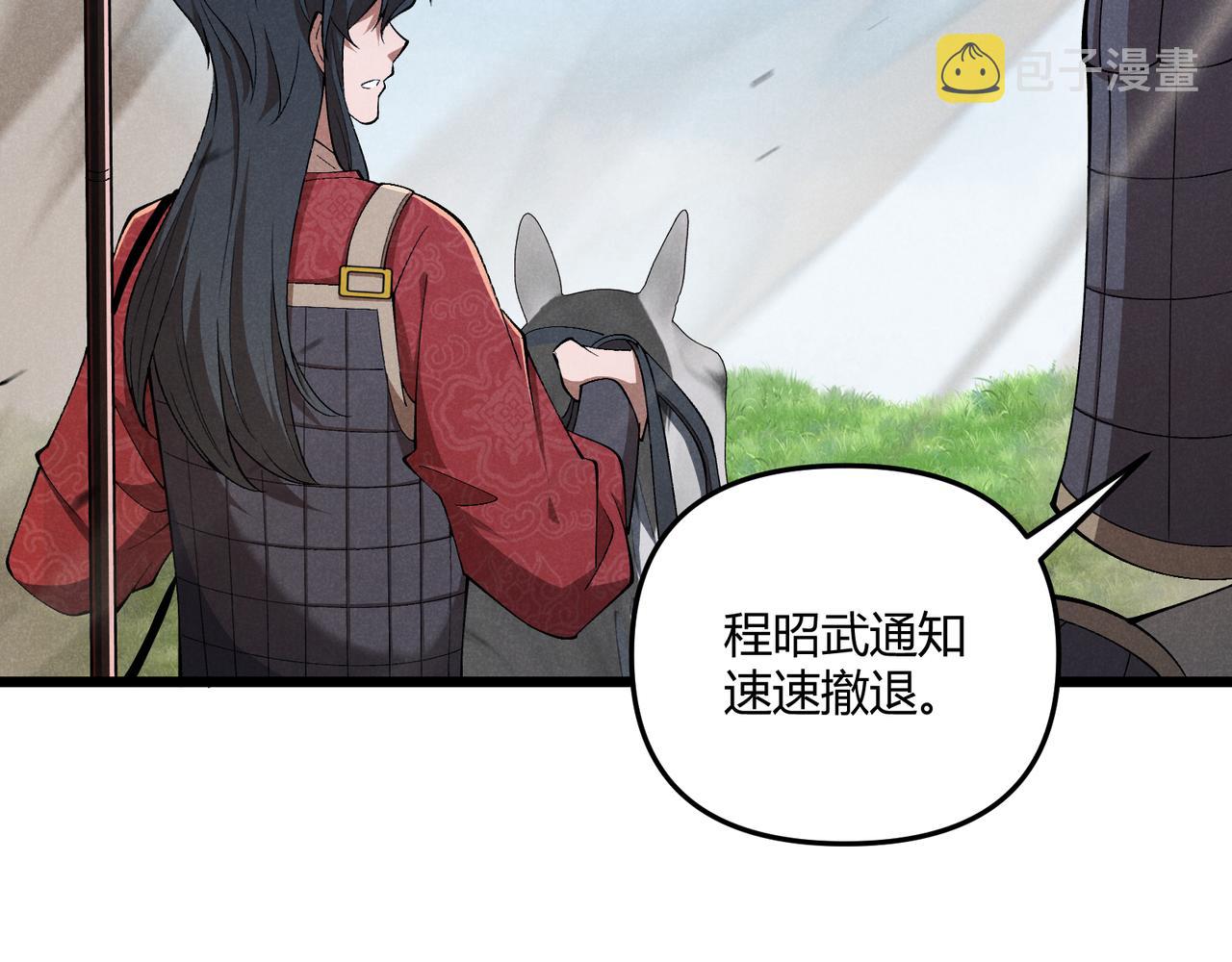 第23话 出击82