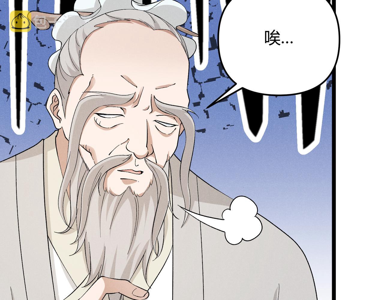 第45话 秘法74