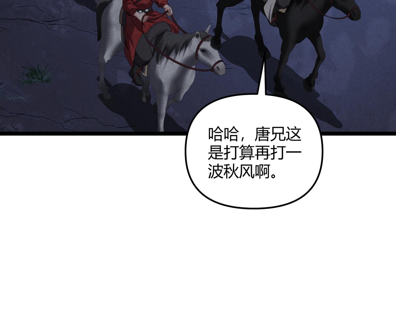 第33话 心意12