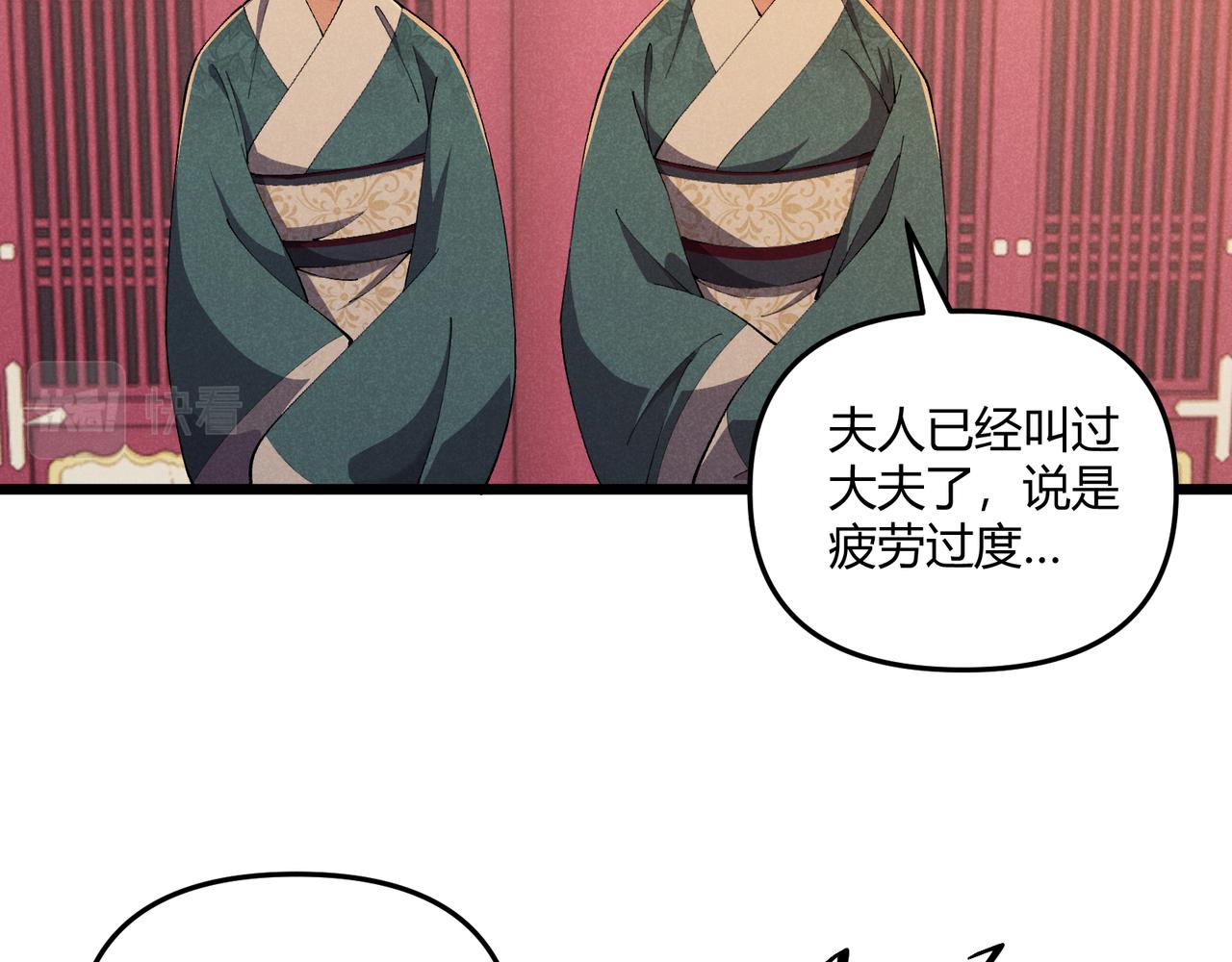 第24话 只许成功38