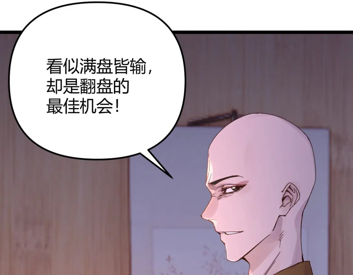 第70话 灭口64