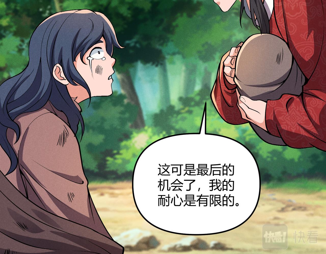 第31话 插翅难逃15