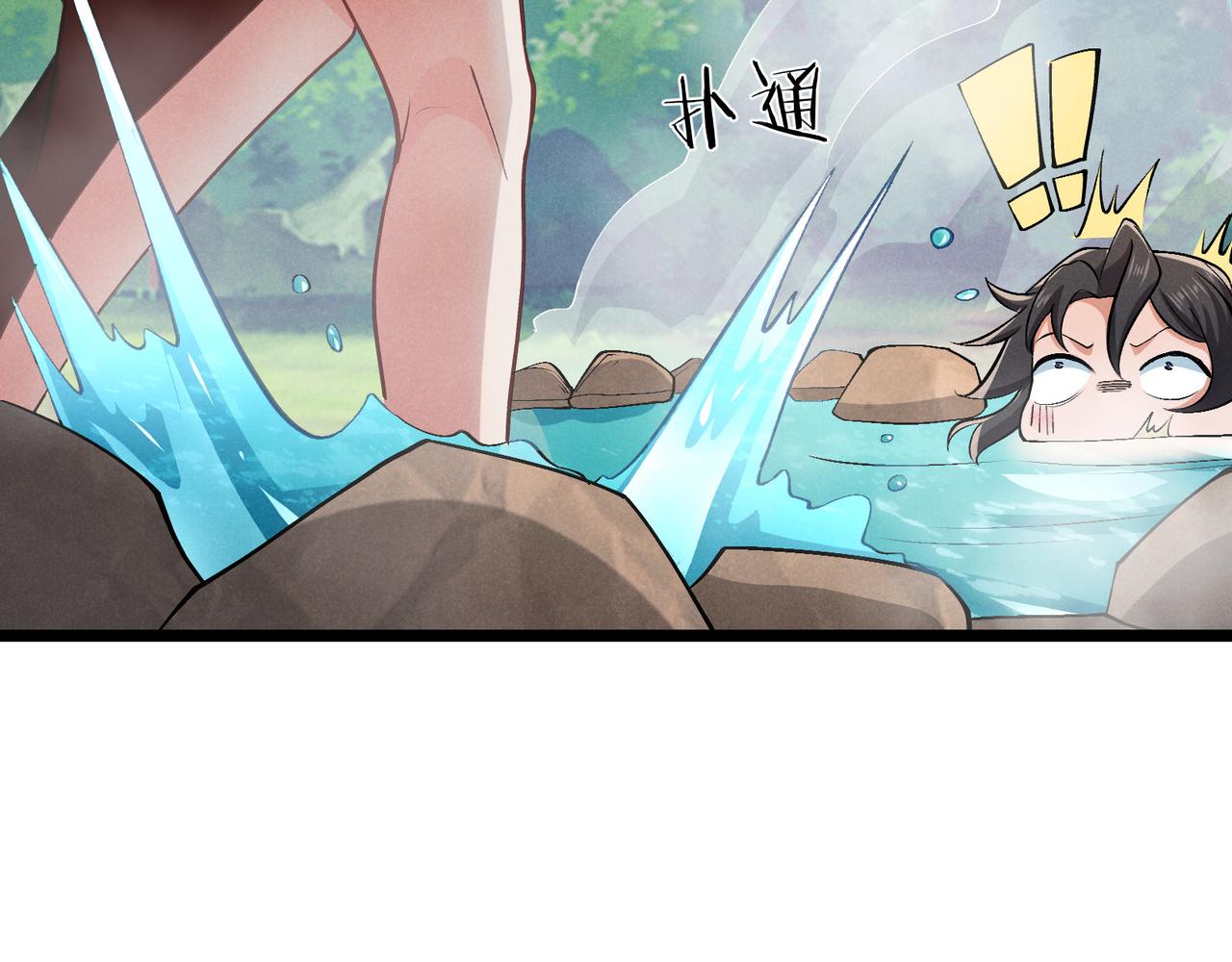 第36话 招待37