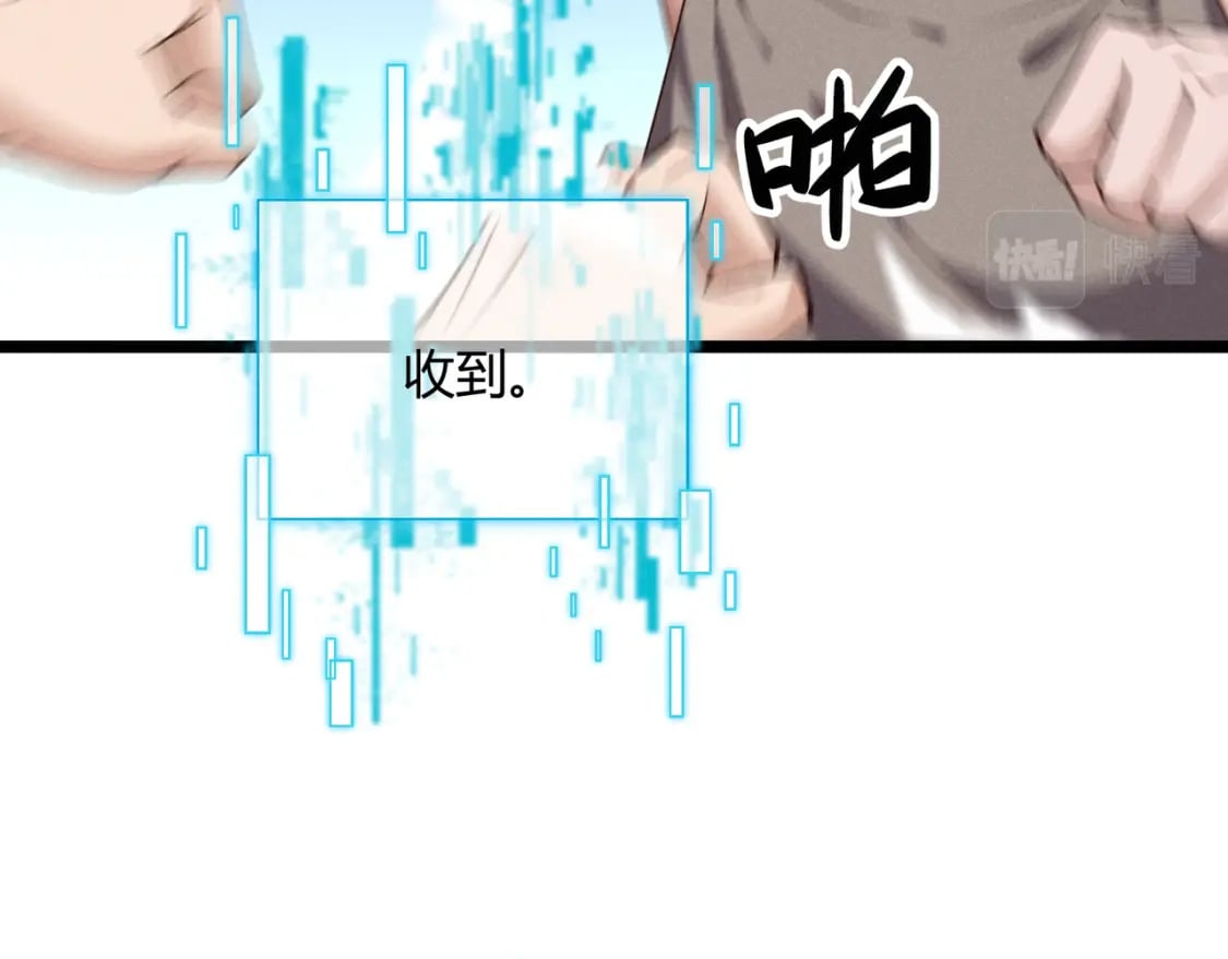 第62话 肉搏100