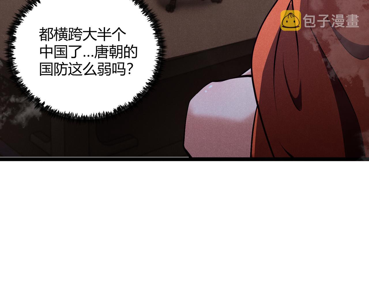 第42话 交易61