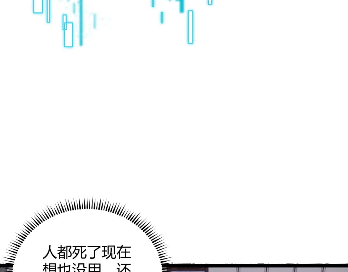第62话 肉搏115