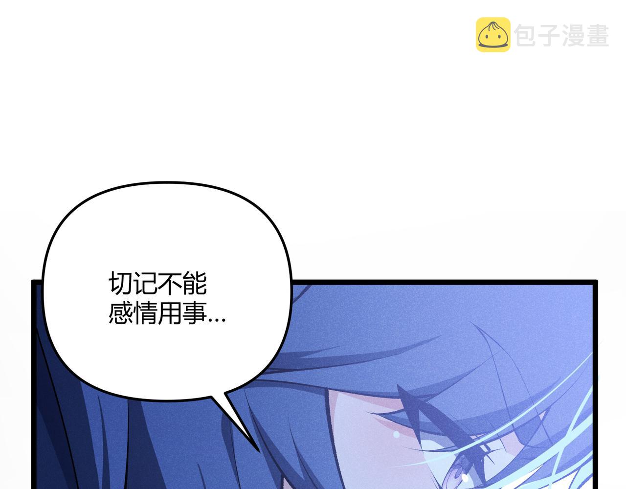 第19话 寻欢作乐52