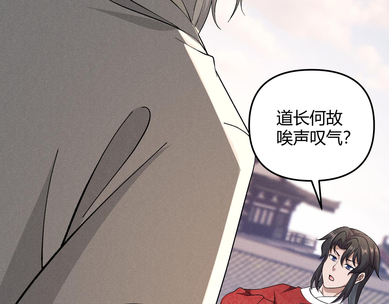 第45话 秘法77