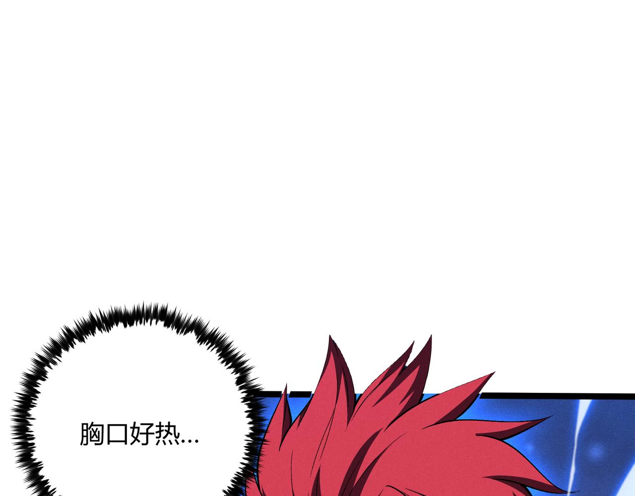 第38话 任务奖励44