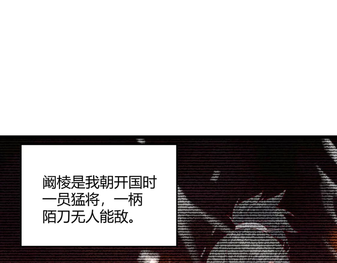 第61话 诱导104