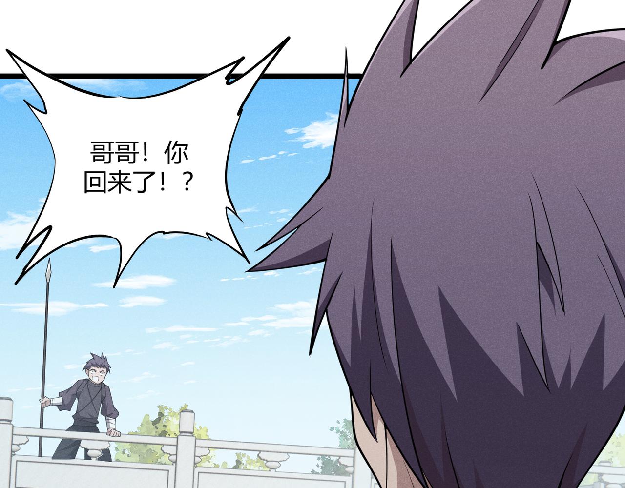 第13话 放弃吧！庆元64