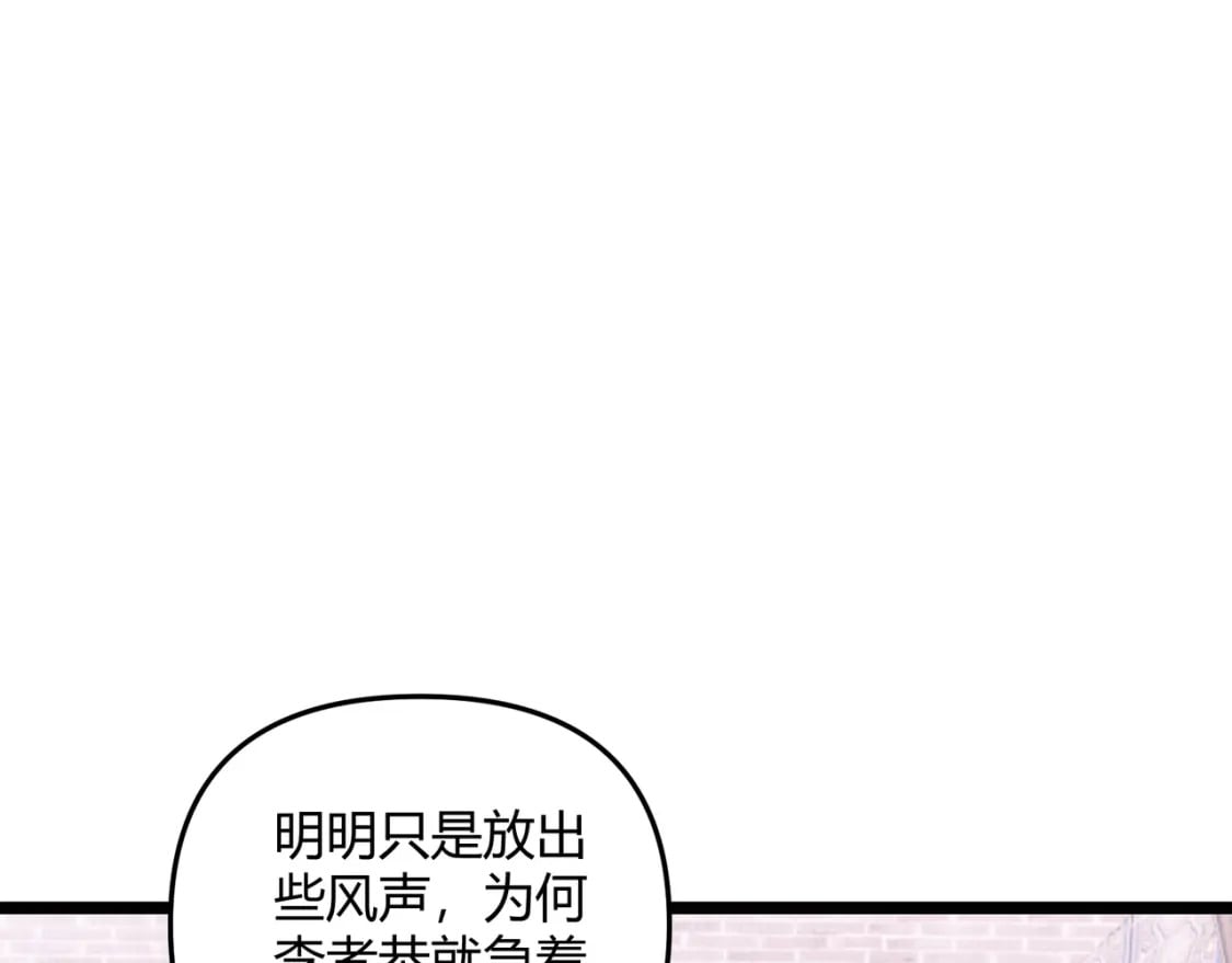 第62话 肉搏34